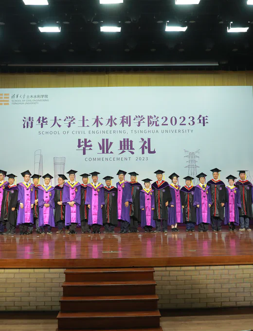 土水学院毕业典礼拨穗
