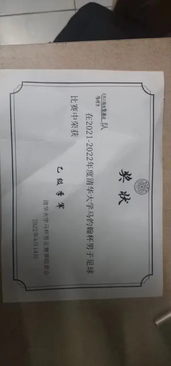 9945_乙组季军.jpg