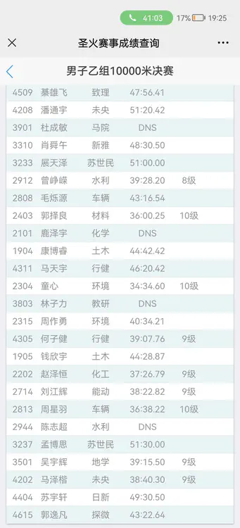 9949_马杯万米.jpg