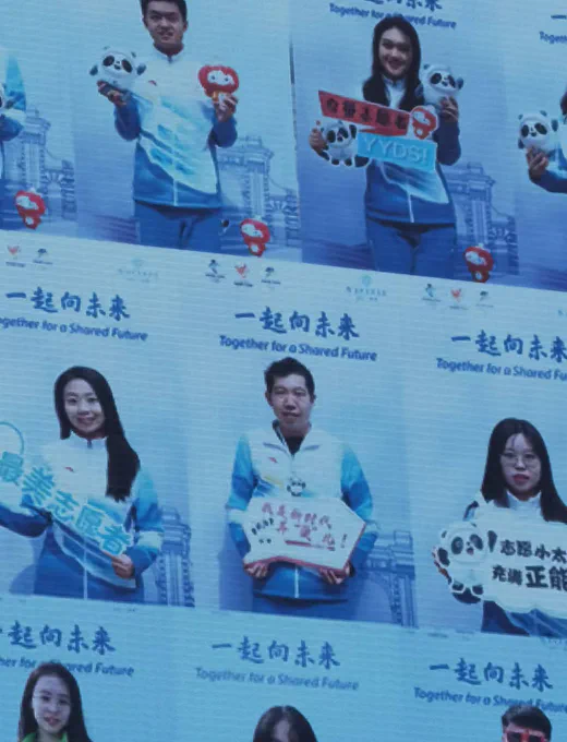 冬奥志愿者照片墙