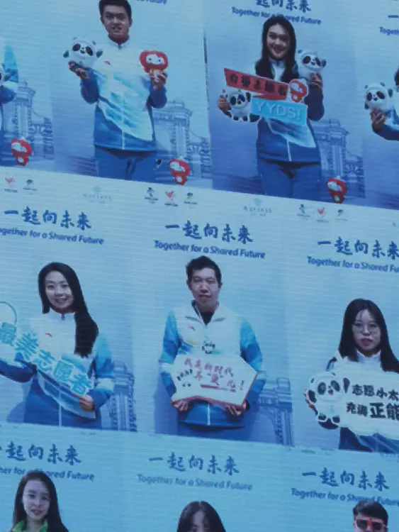 9962_冬奥志愿者照片墙.jpg