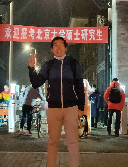 夜游北大东门